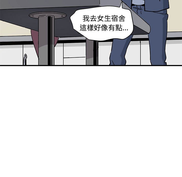 第18话 - 第15.jpg页