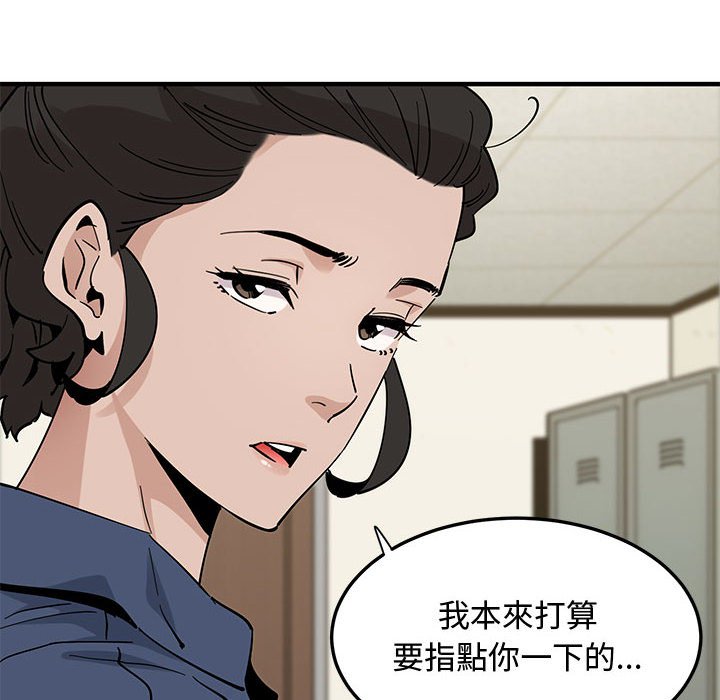 第18话 - 第16.jpg页