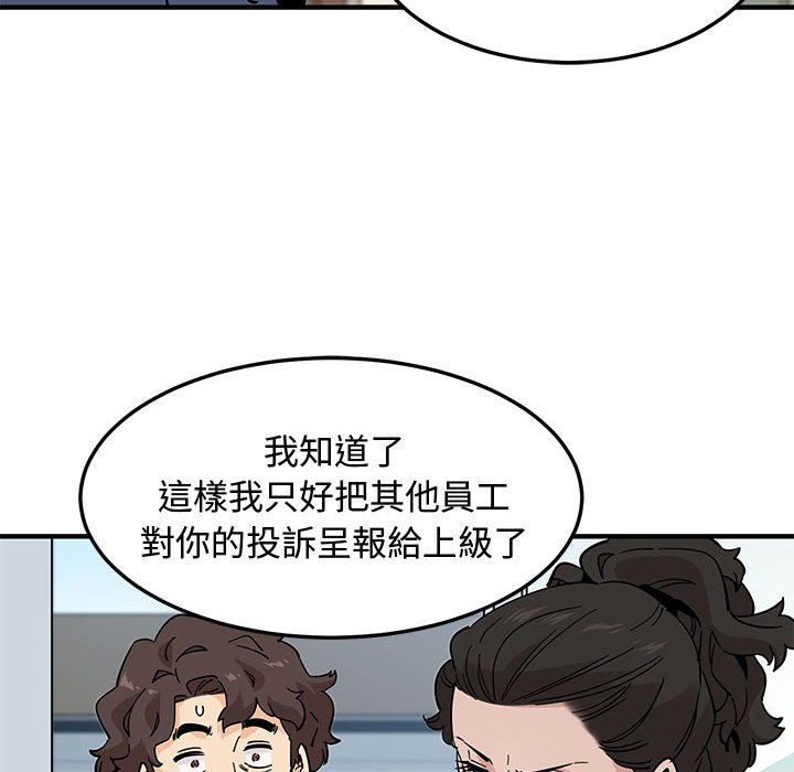 第18话 - 第17.jpg页