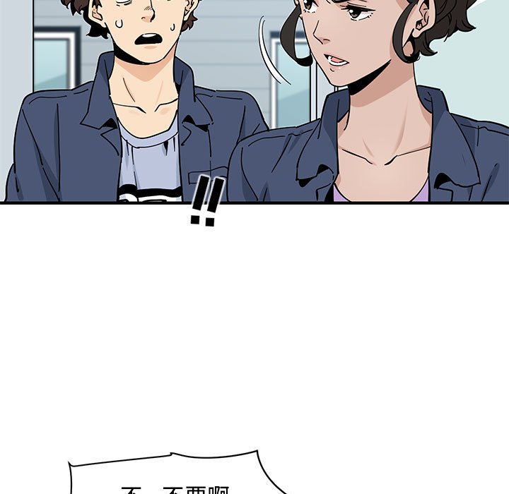 第18话 - 第18.jpg页