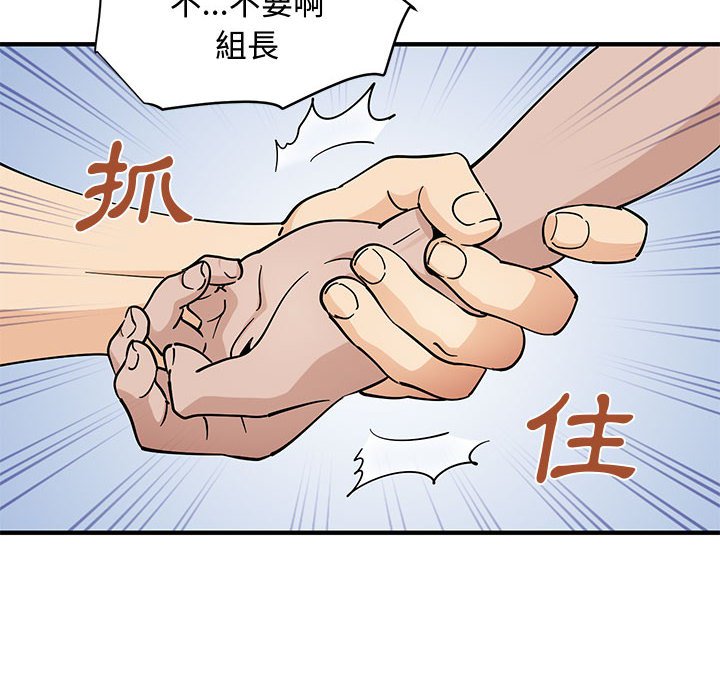 第18话 - 第19.jpg页