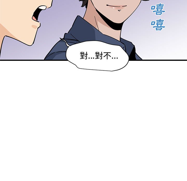 第18话 - 第23.jpg页