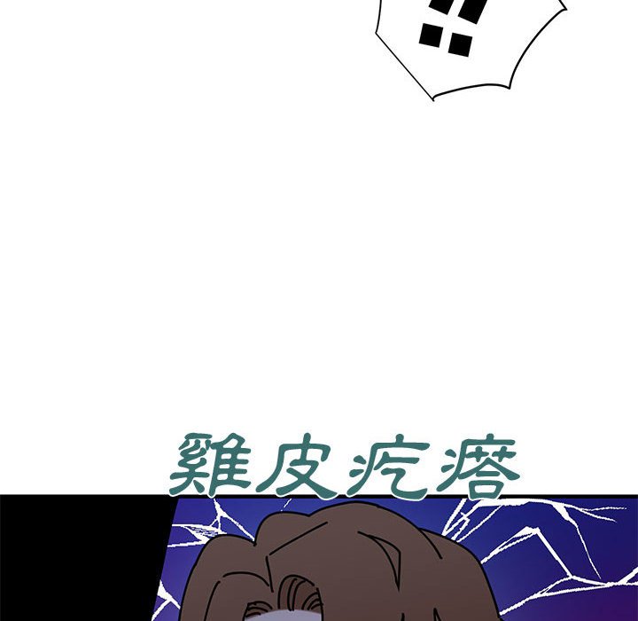 第18话 - 第26.jpg页