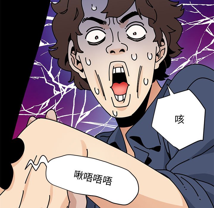 第18话 - 第27.jpg页