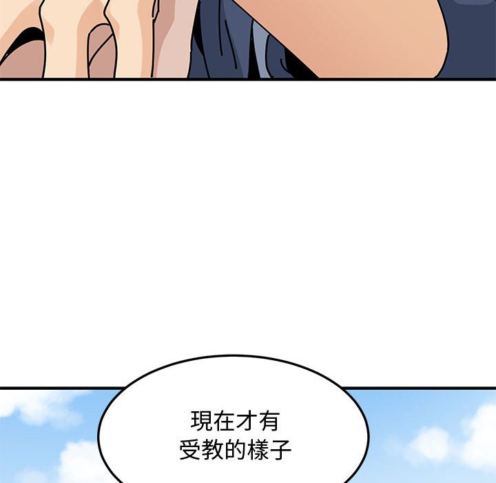 第18话 - 第28.jpg页