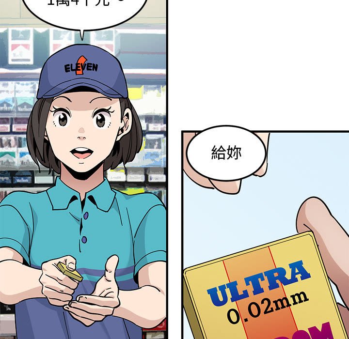 第18话 - 第32.jpg页