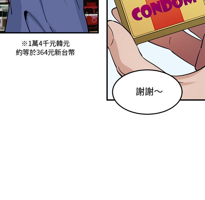 第18话 - 第33.jpg页