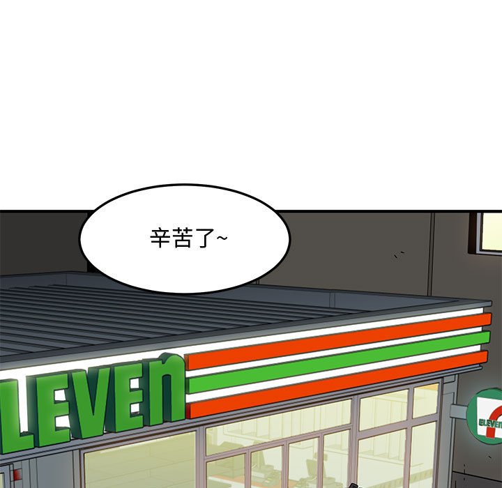 第18话 - 第34.jpg页