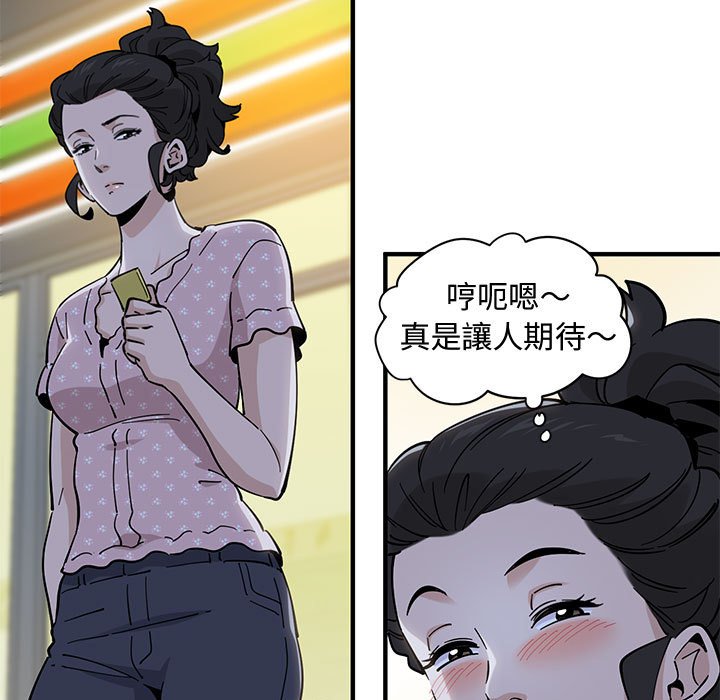 第18话 - 第37.jpg页