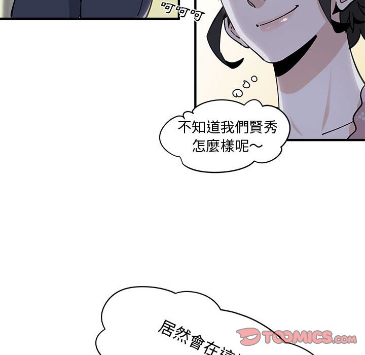 第18话 - 第38.jpg页