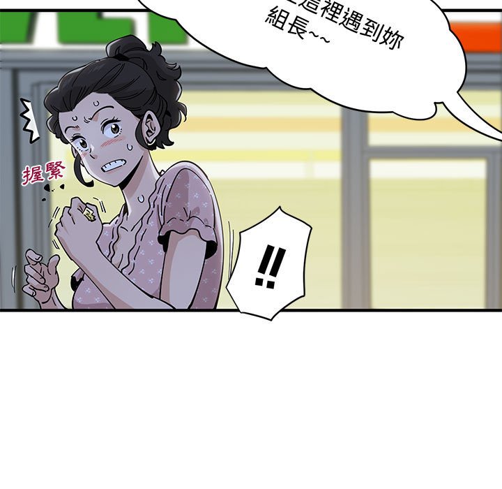 第18话 - 第39.jpg页
