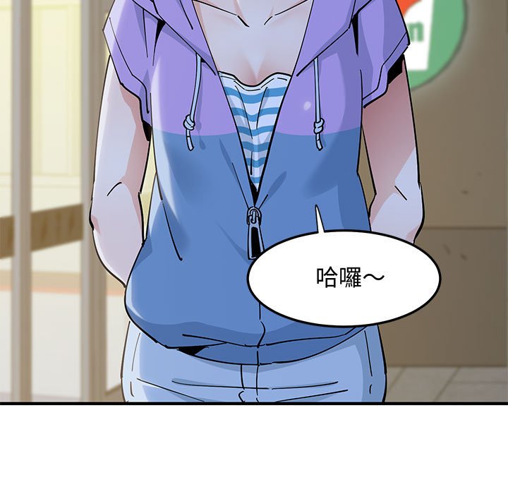 第18话 - 第41.jpg页