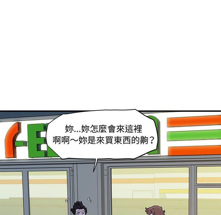 第18话 - 第42.jpg页