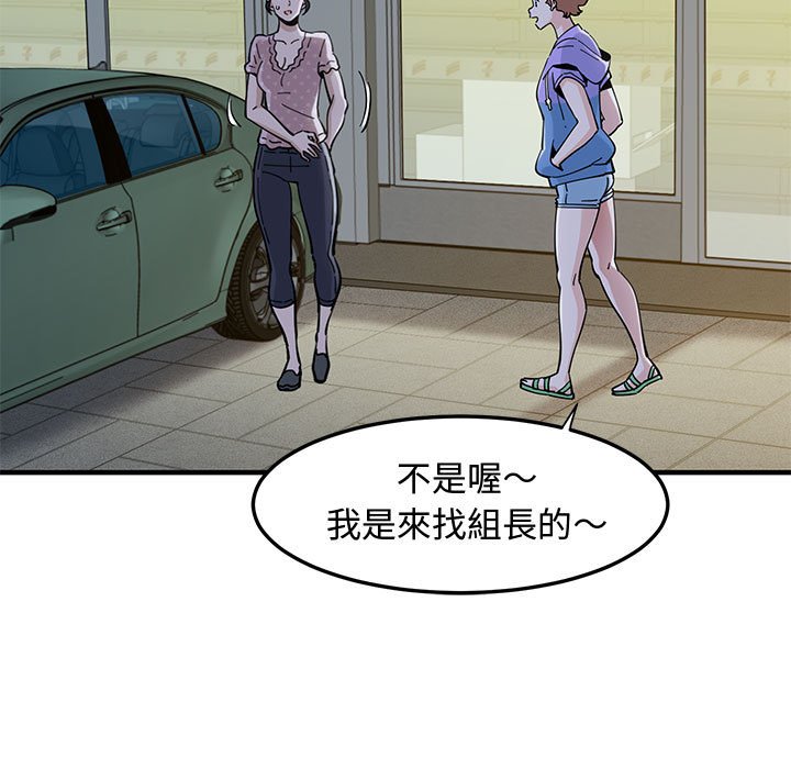 第18话 - 第43.jpg页