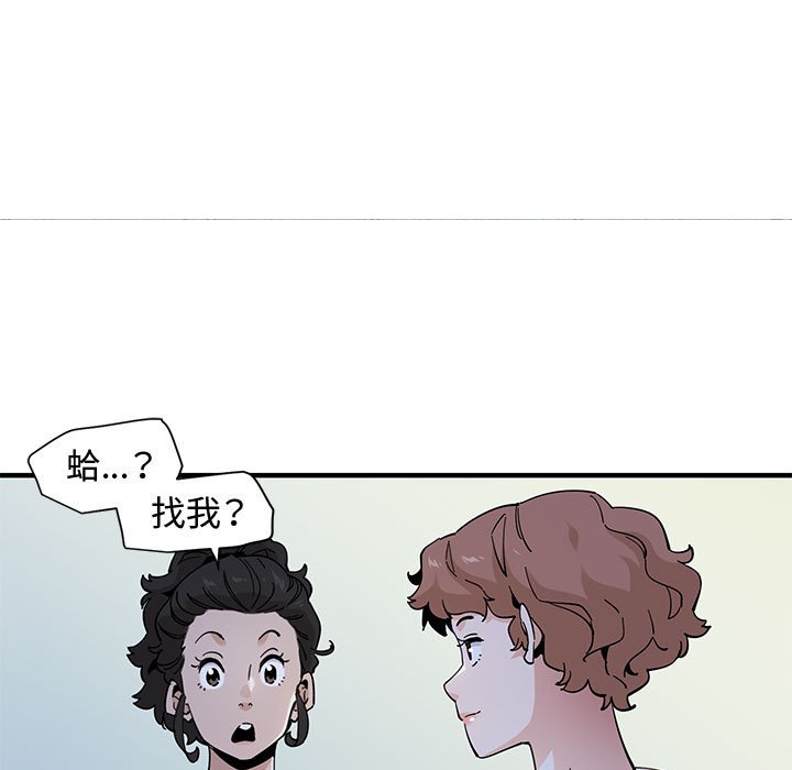 第18话 - 第44.jpg页