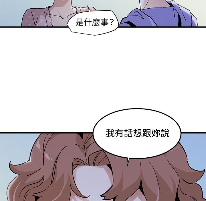 第18话 - 第45.jpg页
