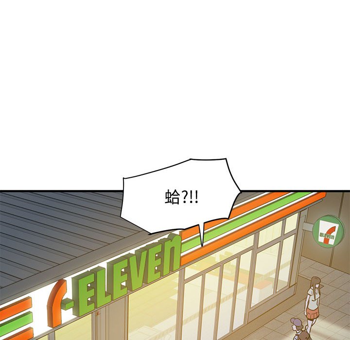 第18话 - 第47.jpg页