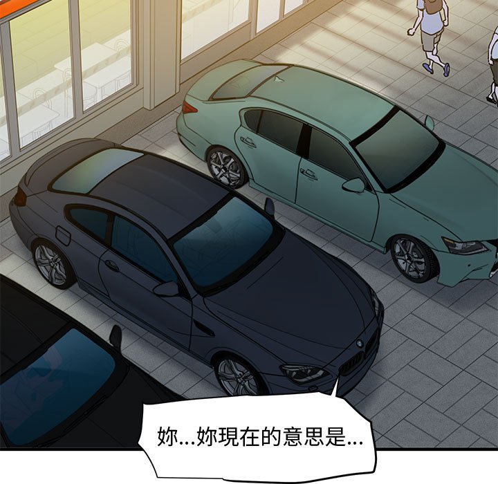 第18话 - 第48.jpg页
