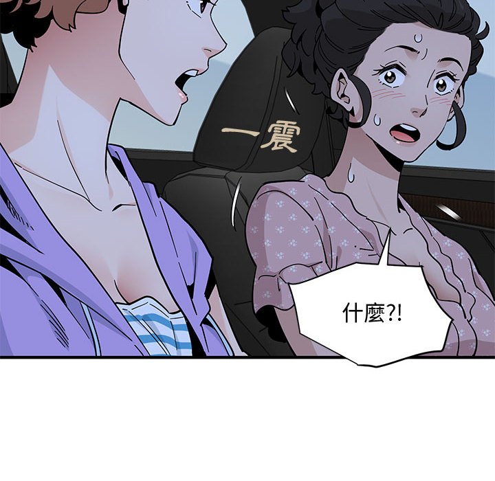 第18话 - 第54.jpg页