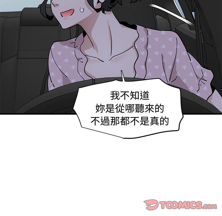 第18话 - 第56.jpg页