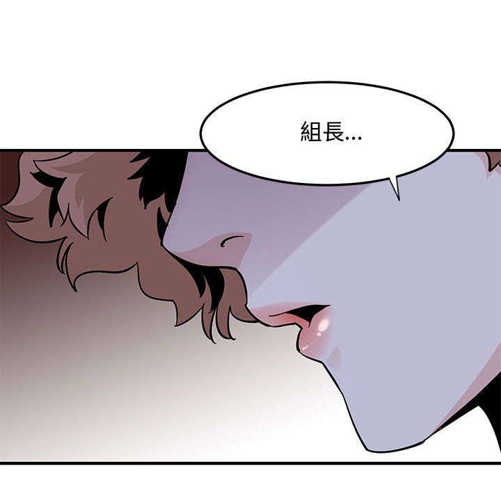 第18话 - 第59.jpg页