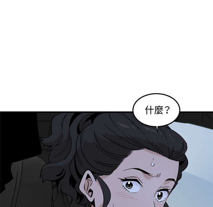 第18话 - 第60.jpg页