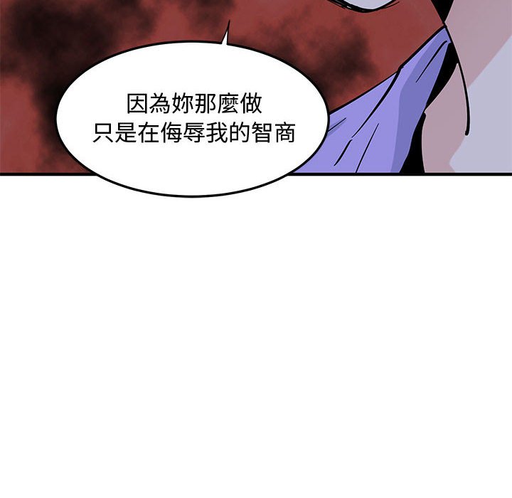 第18话 - 第63.jpg页
