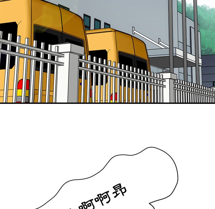 第18话 - 第67.jpg页