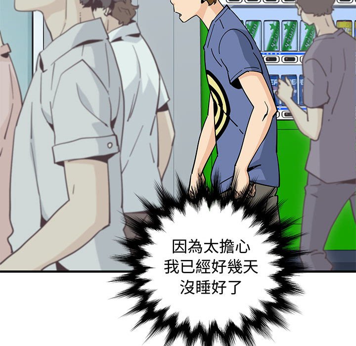 第18话 - 第70.jpg页