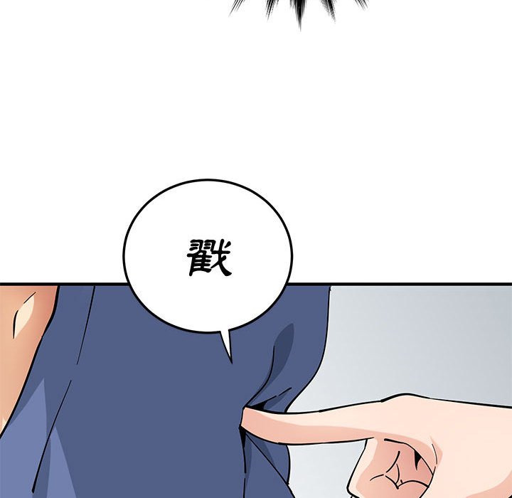 第18话 - 第71.jpg页