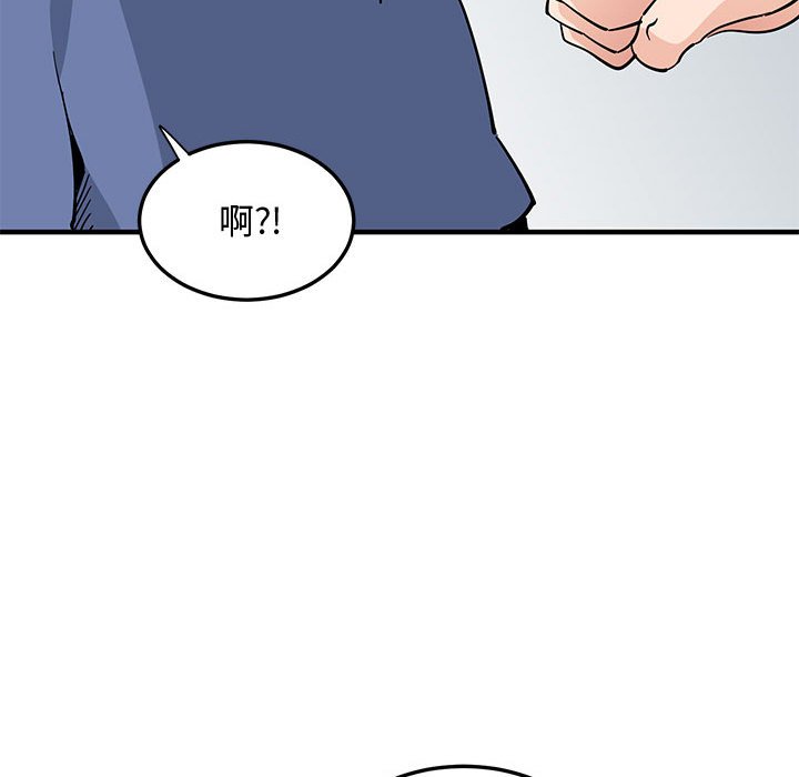 第18话 - 第72.jpg页