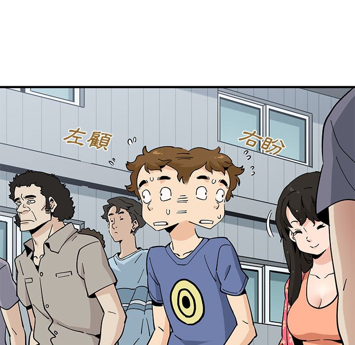 第18话 - 第75.jpg页