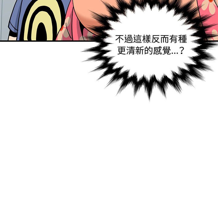 第18话 - 第78.jpg页