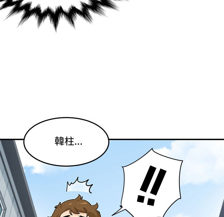 第18话 - 第80.jpg页