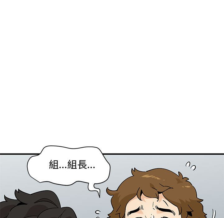第18话 - 第84.jpg页
