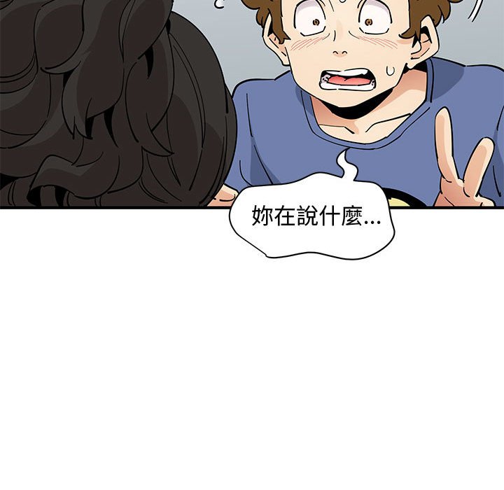 第18话 - 第85.jpg页