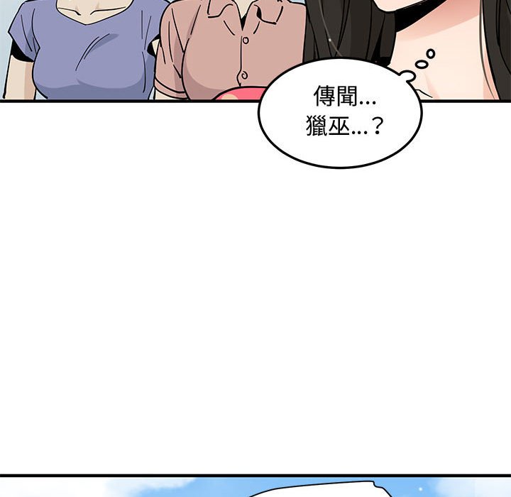 第18话 - 第91.jpg页