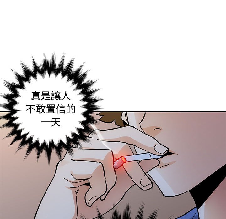第18话 - 第95.jpg页