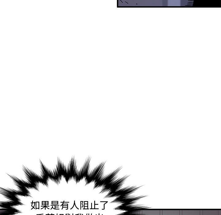 第18话 - 第102.jpg页