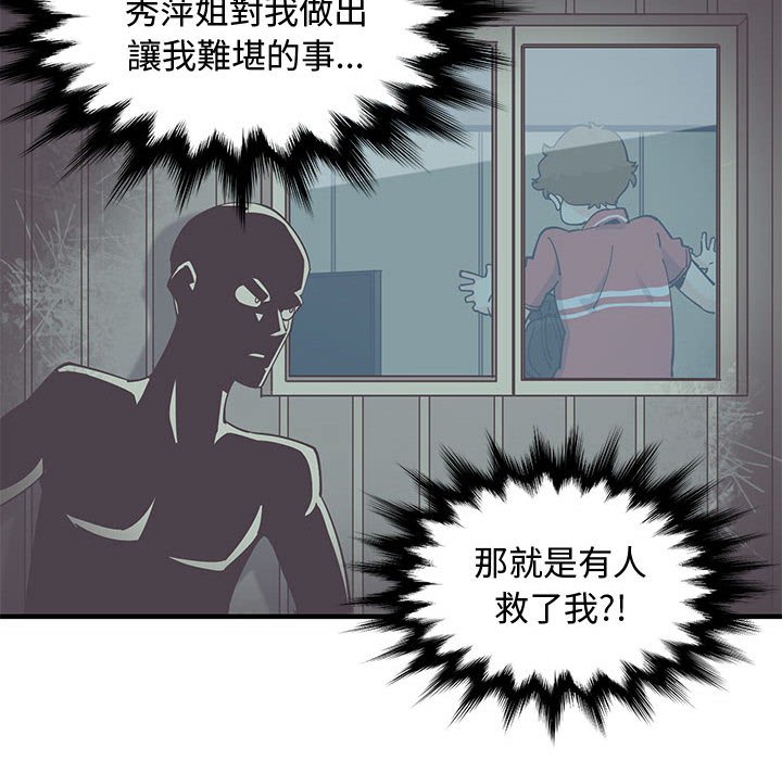 第18话 - 第103.jpg页