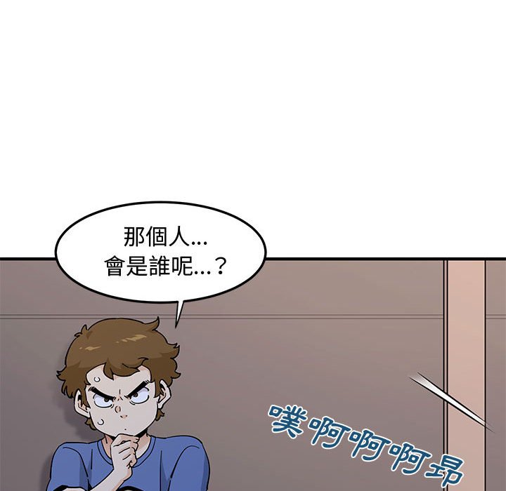 第18话 - 第104.jpg页