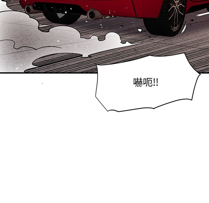 第18话 - 第106.jpg页