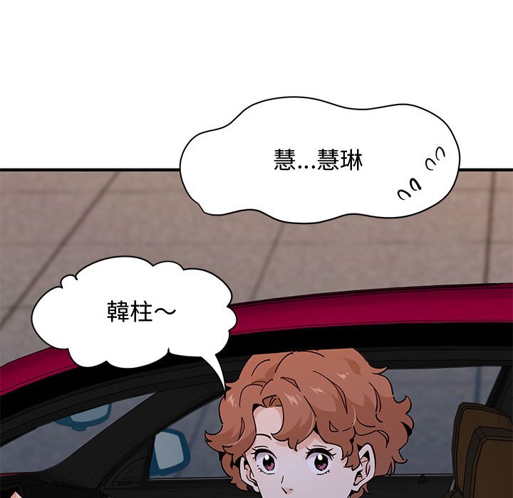 第18话 - 第109.jpg页