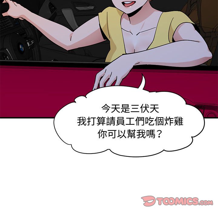 第18话 - 第110.jpg页