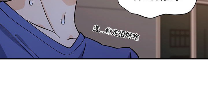 第18话 - 第112.jpg页