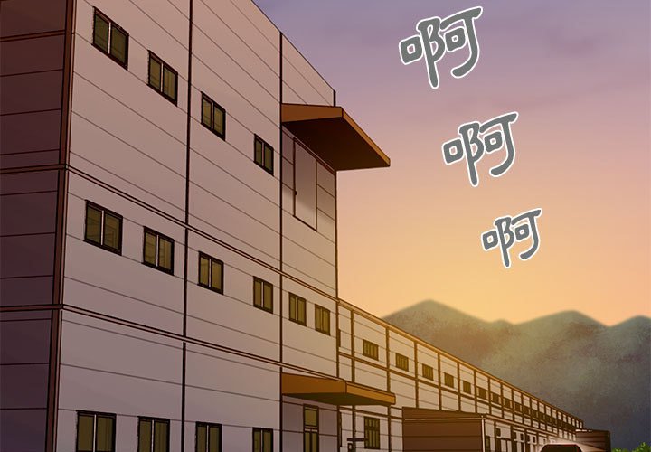 第19话 - 第3.jpg页