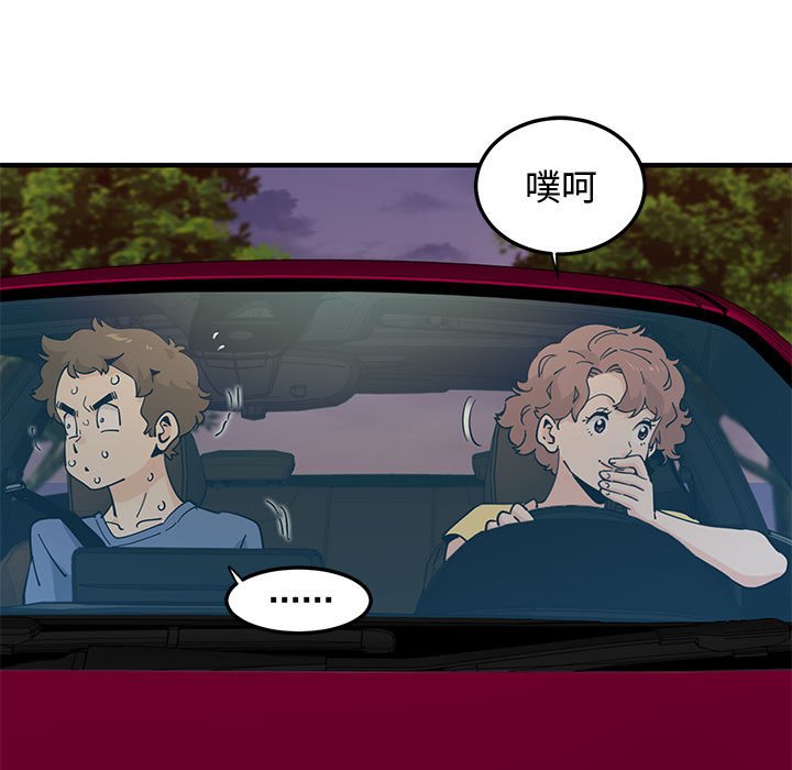第19话 - 第11.jpg页