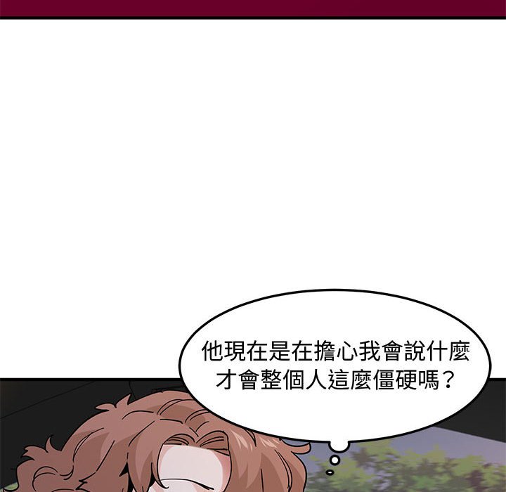 第19话 - 第12.jpg页