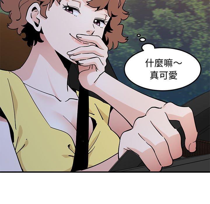 第19话 - 第13.jpg页