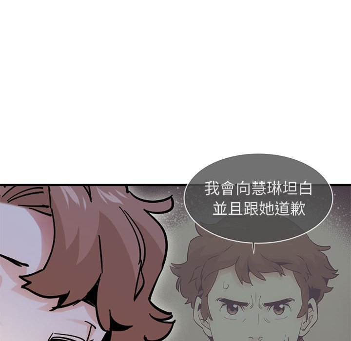 第19话 - 第14.jpg页